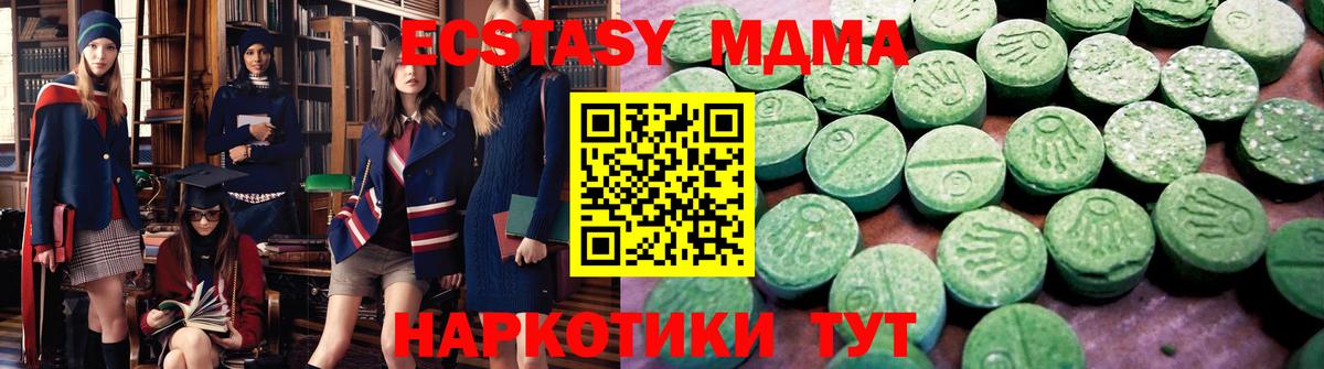 ЭКСТАЗИ VHQ Ногинск