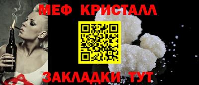 твердый Славянск-на-Кубани