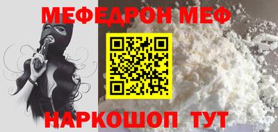 spice Сланцы