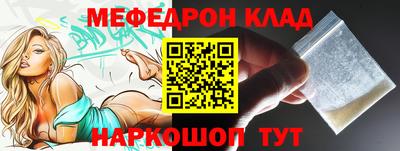 герыч Севастополь