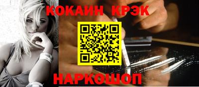 прущий лед Северобайкальск