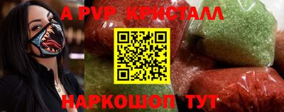 прущий лед Северобайкальск