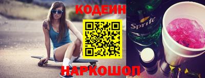 герыч Севастополь