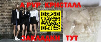 герыч Севастополь