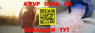 spice Сланцы