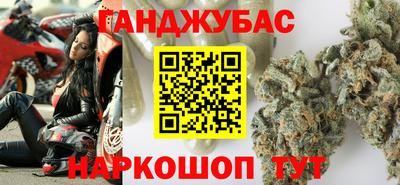 spice Сланцы