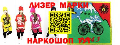 герыч Севастополь