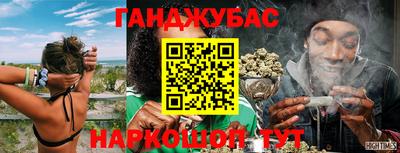 spice Сланцы