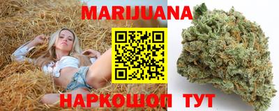 твердый Славянск-на-Кубани