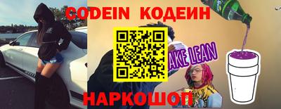 прущий лед Северобайкальск