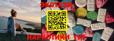 прущий лед Северобайкальск