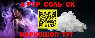 первитин Свободный