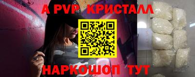 spice Сланцы