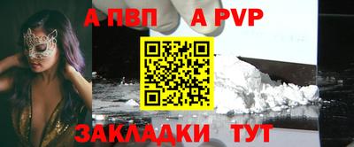 твердый Славянск-на-Кубани