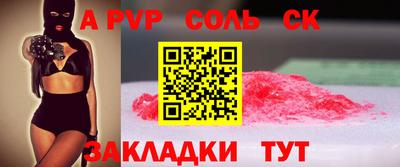 прущий лед Северобайкальск