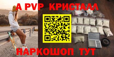 первитин Свободный