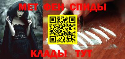 первитин Свободный