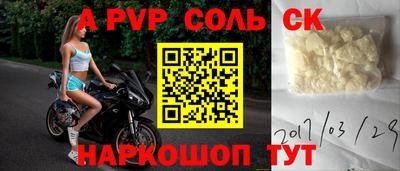 твердый Славянск-на-Кубани