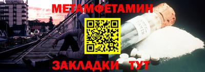 spice Сланцы