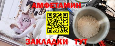 spice Сланцы