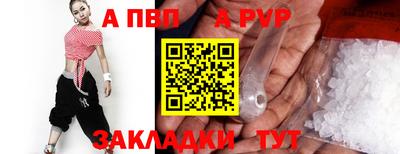 первитин Свободный