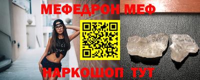 прущий лед Северобайкальск
