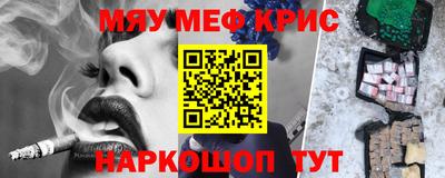 spice Сланцы
