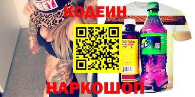 твердый Славянск-на-Кубани