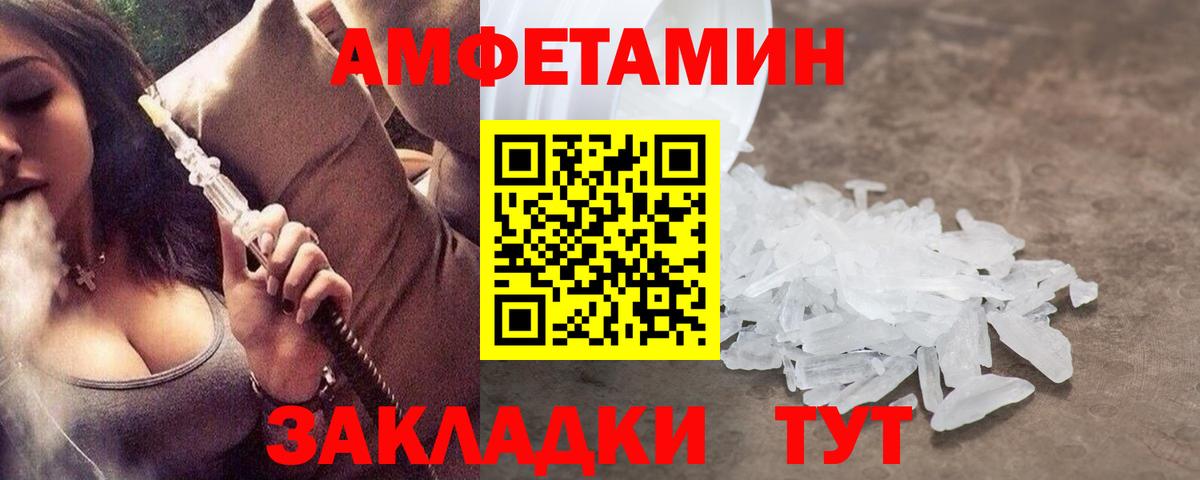 Первитин Methamphetamine  Первитин Methamphetamine  Ногинск  Вход с VPN 