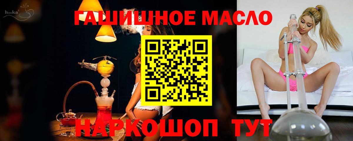 Дистиллят ТГК Wax Ногинск